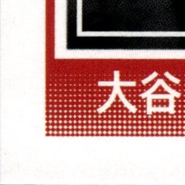 2018 Donruss Shohei Ohtani #281 Rated Rookie Japanese Kanji Text Variation SP RC3