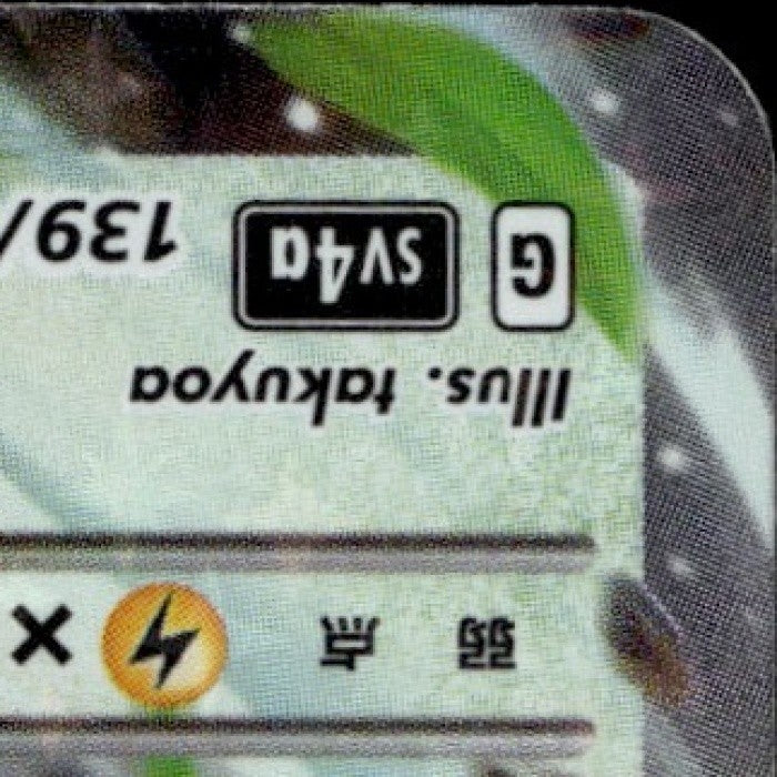 epi